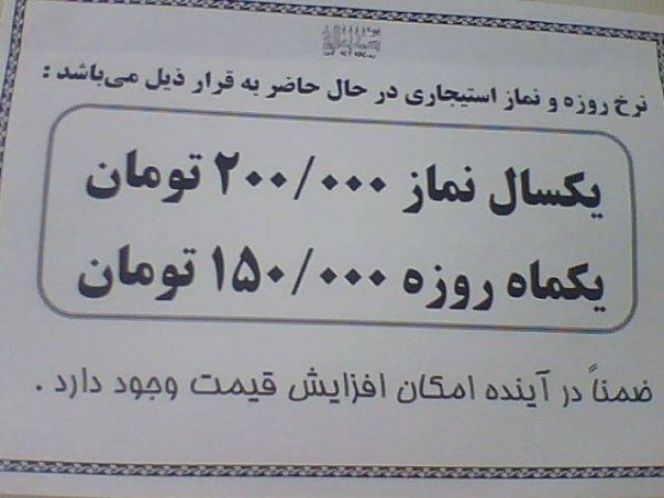 http://s3.picofile.com/file/8188779342/Fun_286.jpg