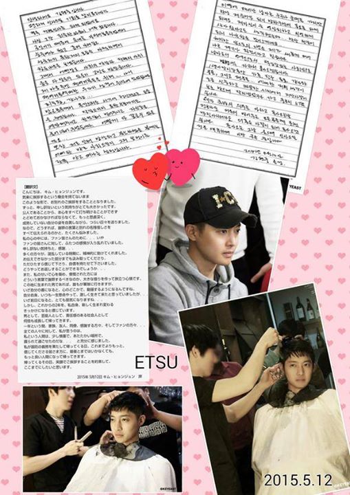 [Photo] Kim Hyun Joong - Japan Mobile Site Update [15.05.12]