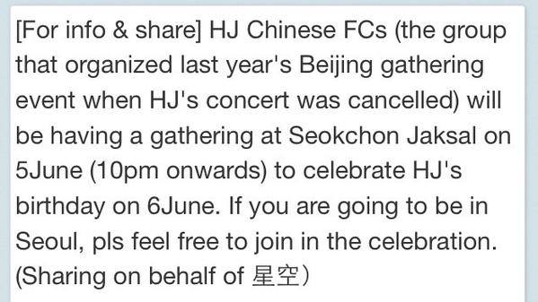 For info &amp; Share HJ Chinese FCs