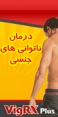 http://s3.picofile.com/file/8189150876/%D8%AE%D8%B1%DB%8C%D8%AF_%D9%BE%D8%B3%D8%AA%DB%8C_%D9%82%D8%B1%D8%B5_vigrx.gif