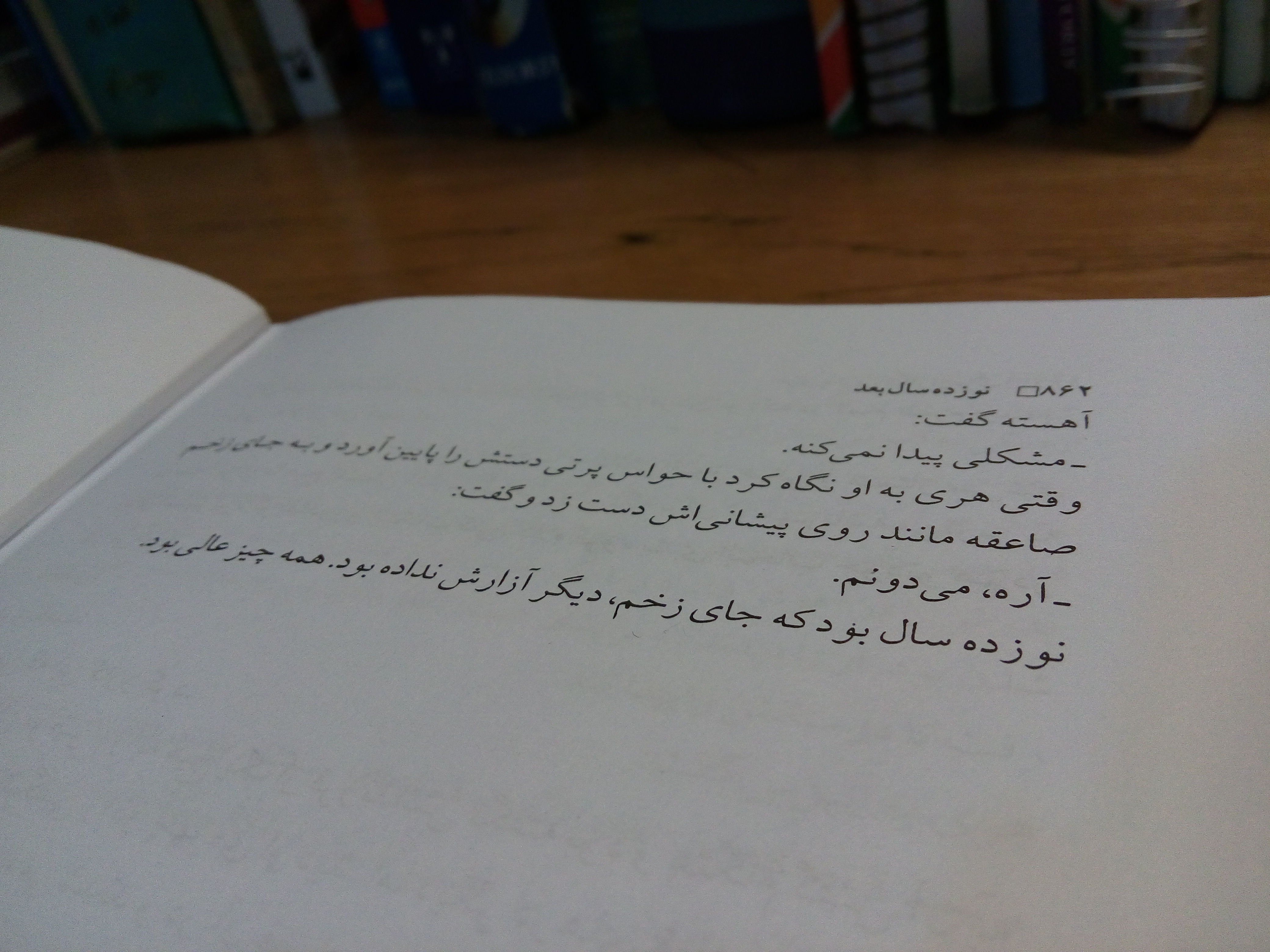 تالارگفتمان 9