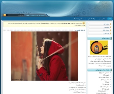 قالب ساده برای بلاگ بیان قالب ساده برای بلاگ بیان