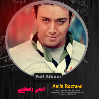 Full Album - Amin Rostami