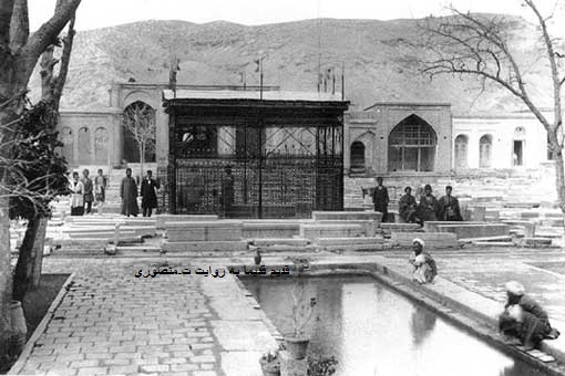 حافظیه شیراز