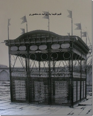 حافظیه شیراز