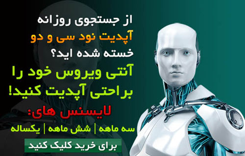یدنود32