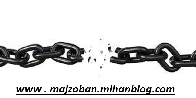 http://s3.picofile.com/file/8190175476/majzooban_org.jpg