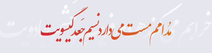 [تصویر: modamam.jpg]