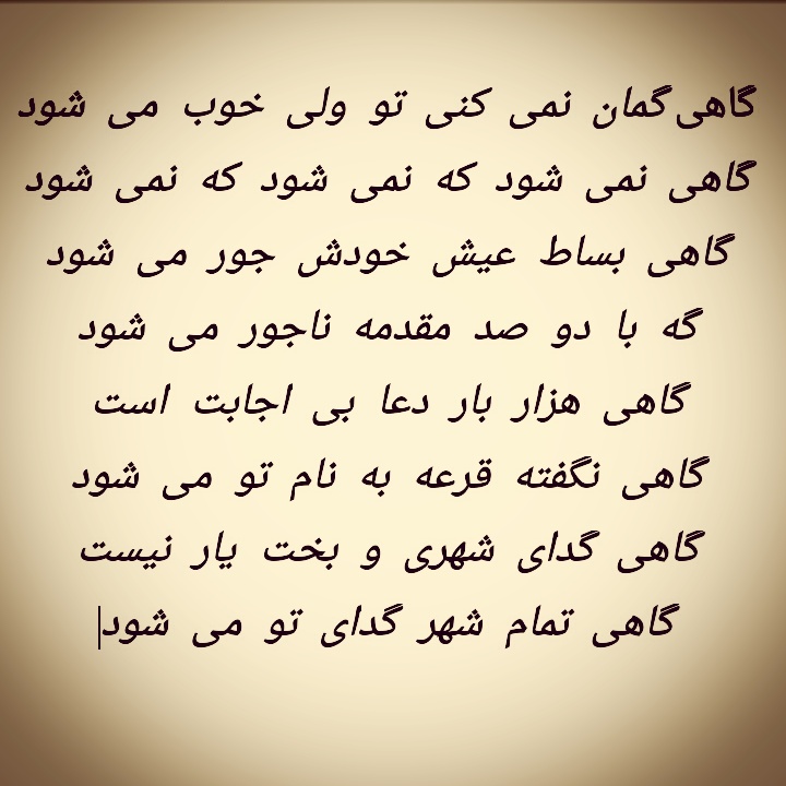 life is beautiful ۱۳۹۴/۰۴/۱ ۱۳۹۴/۰۴/۳۱ life is beautiful ۱۳۹۴/۰۴/۱ ۱۳۹۴/۰۴/۳۱