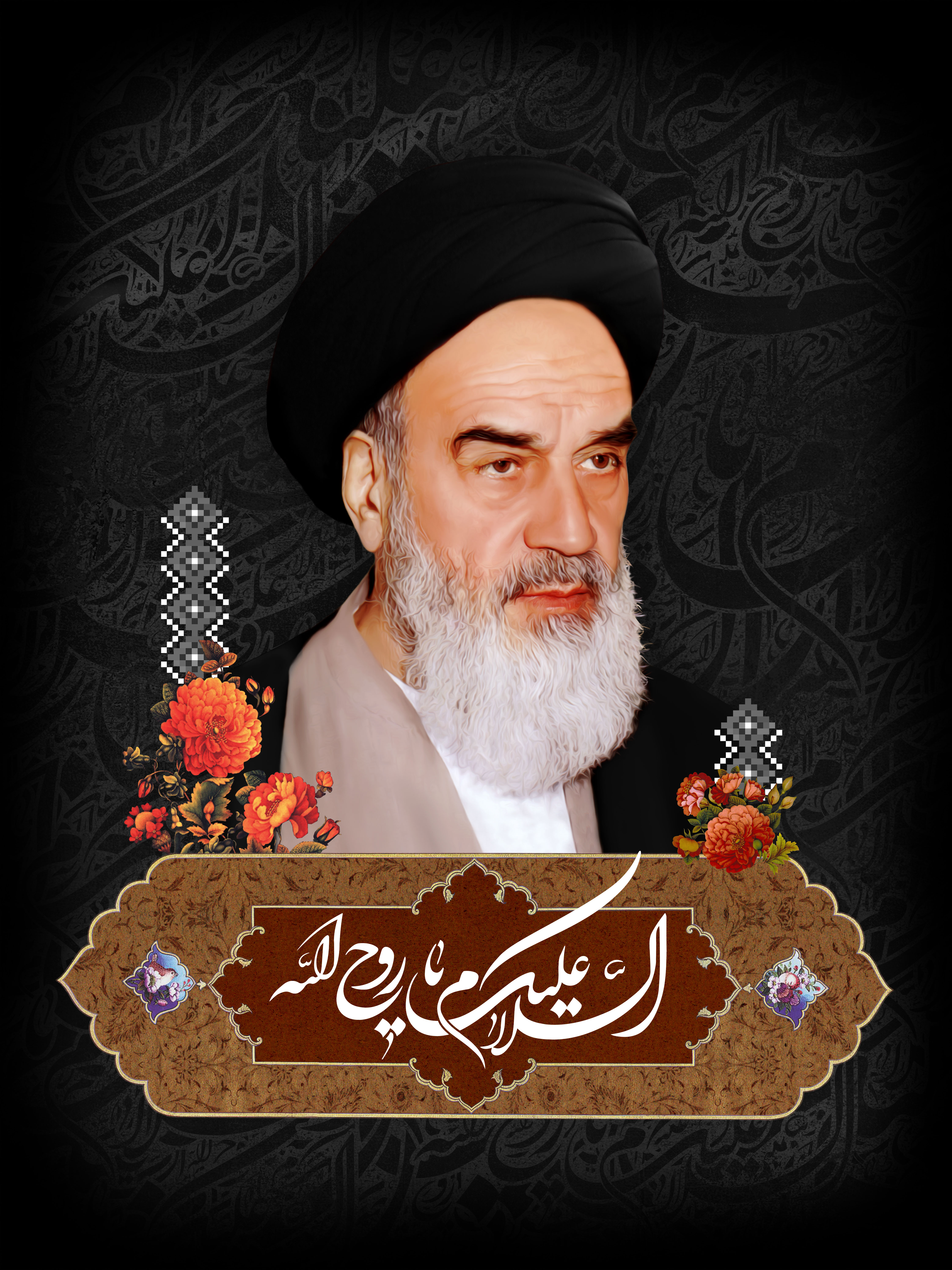 http://s3.picofile.com/file/8190562292/emam_khomeini_34.jpg