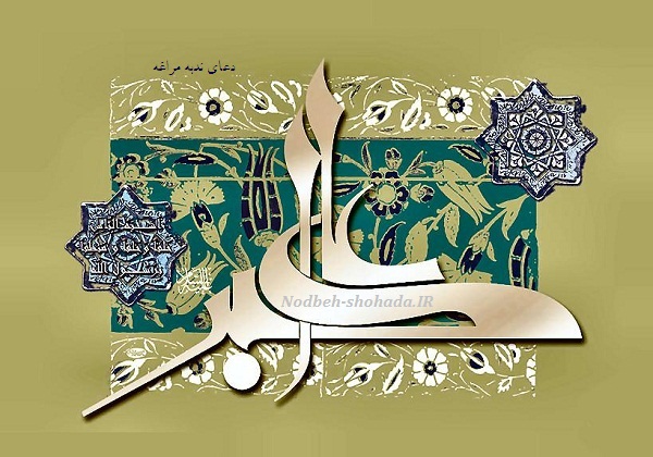 حضرت علی اکبر علیه السلام الگوی جوانان