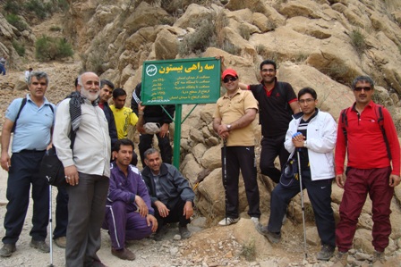 کوهپیمایی هفتگی در کوه دراگ چهارم خرداد94