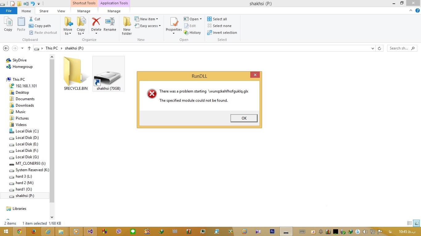 http://s3.picofile.com/file/8190682868/Error.jpg