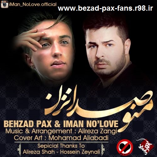 http://s3.picofile.com/file/8190884376/Behzad_Pax_Ft_Iman_No_Love_Mano_Seda_Nazan_www_bezad_pax_fans_r98_ir_.jpg