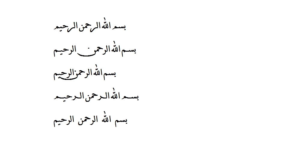 http://s3.picofile.com/file/8191128292/Arabic_Fonts_Naskh.png