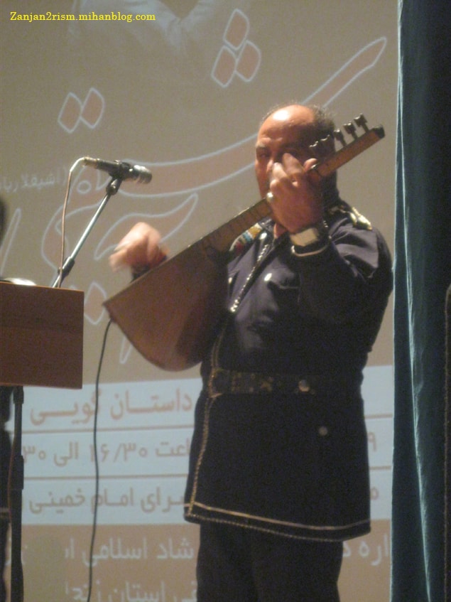 پاسداشت موسیقی آشیقی زنجان