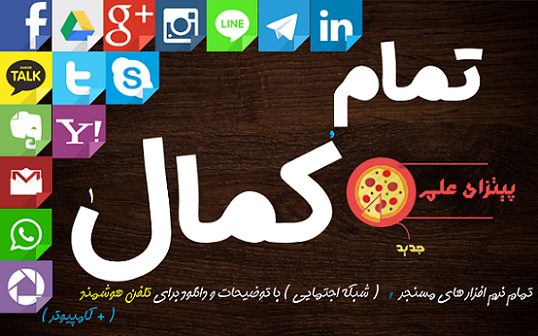 http://s3.picofile.com/file/8191212342/2015_05_31_00283131.png