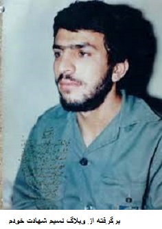 شهید محمد کازرونی