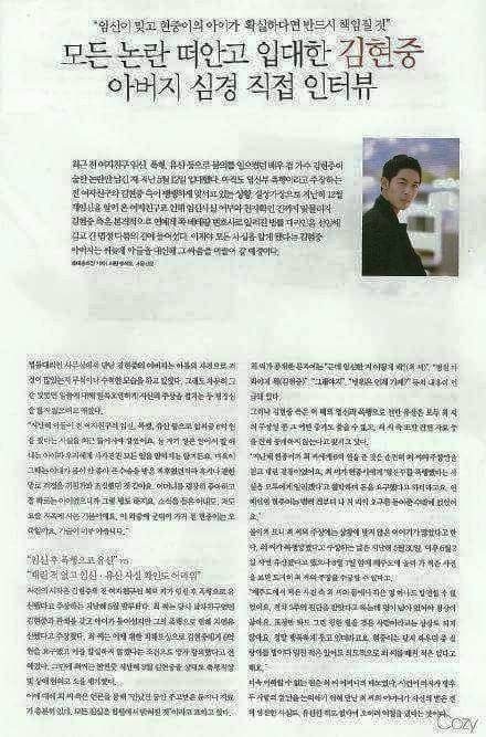 Magazine Scans Of Interviews With KHJ Parents on a Day After His Enlistment