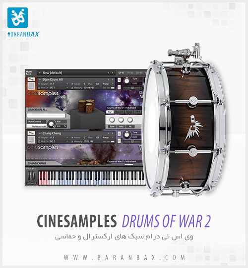 دانلود وی اس تی درام حماسی CineSamples Drums Of War 2 دانلود وی اس تی درام حماسی CineSamples Drums Of War 2
