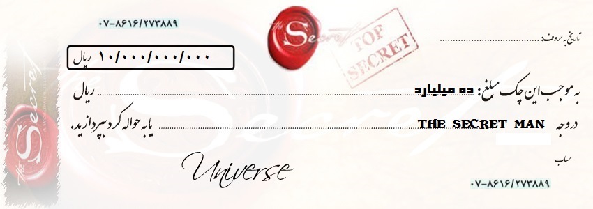 http://s3.picofile.com/file/8193155950/raz_chek.jpg