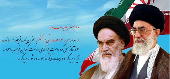 امربه معروف ونهي از منكر