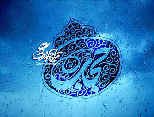 حجاب تاج بندگي