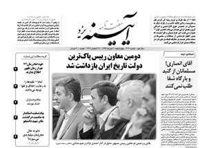 شماره 414