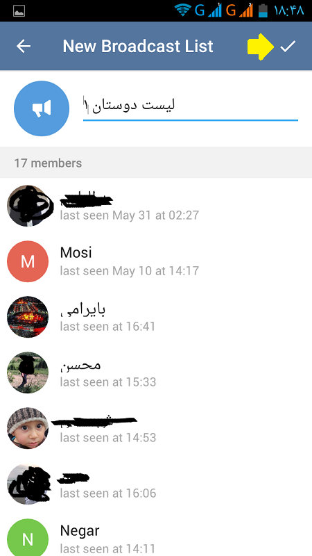 نام گروه تلگرام