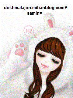 http://s3.picofile.com/file/8193452326/609469_arV6XFAh.gif