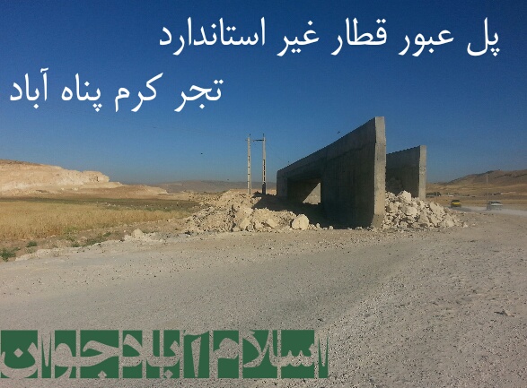 اسلام آباد جوان