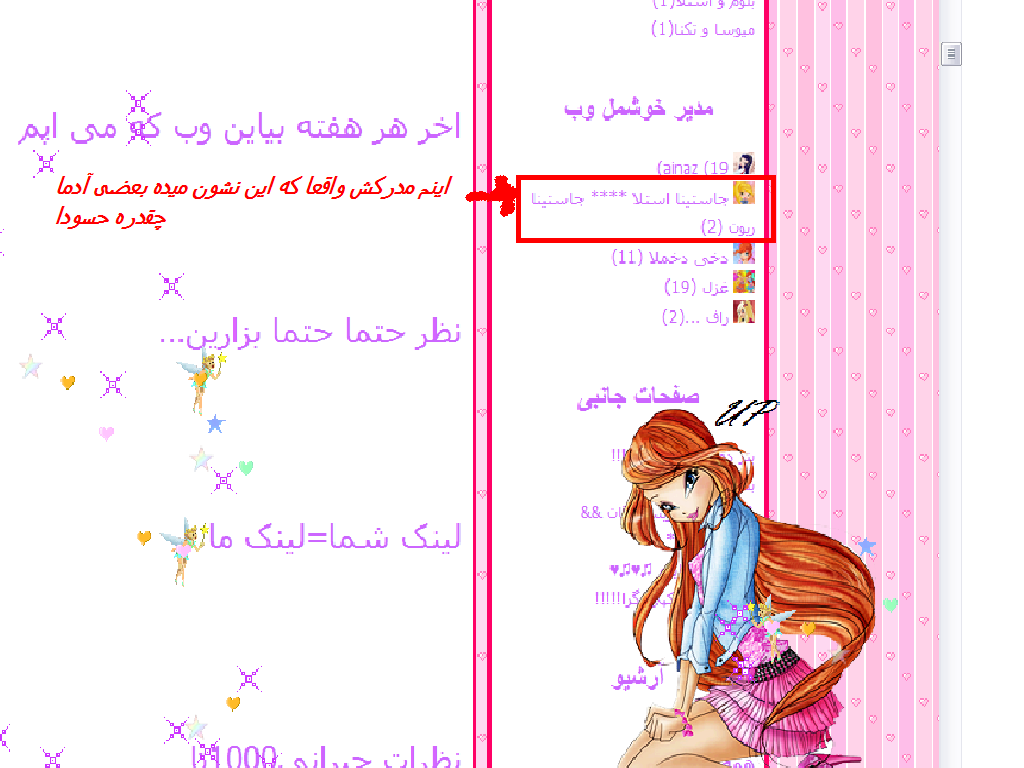دزد بی ادب