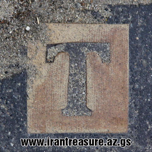 نشانه T در دفینه یابی