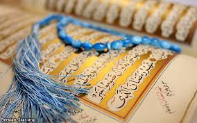 رمضان