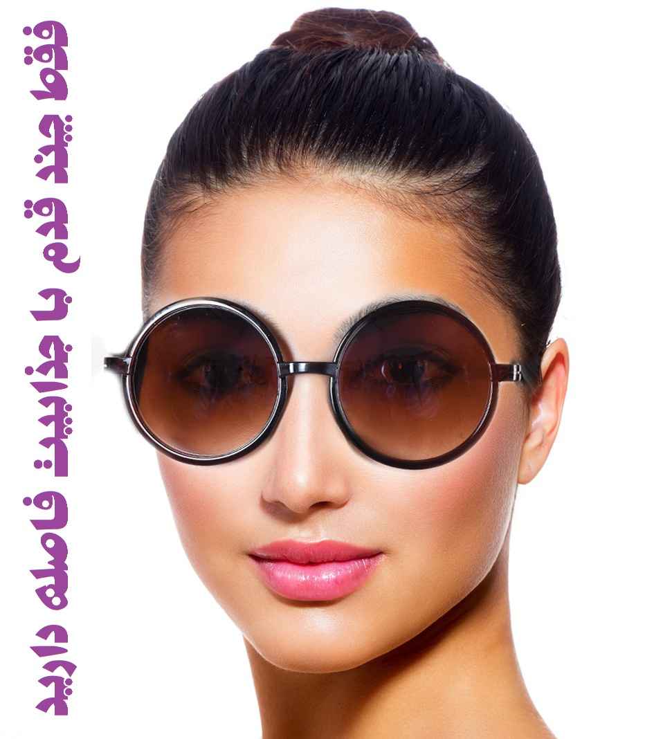 عینک آفتابی زنانه گرد 2015