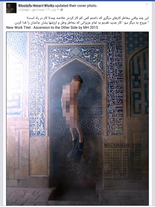 [تصویر: IMG10401948.png]