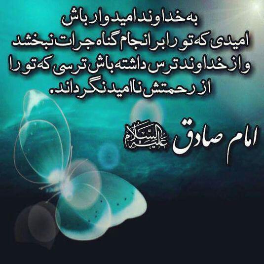 میلاجرد , حدیث