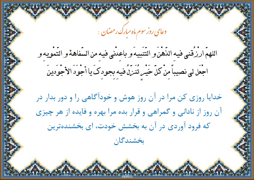 http://s3.picofile.com/file/8194591142/Roz_3.jpg