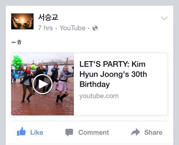 Nice Of Mr Seo (HJ Manager) To Post Fan-Made Birthday Clip For HJ on His FB