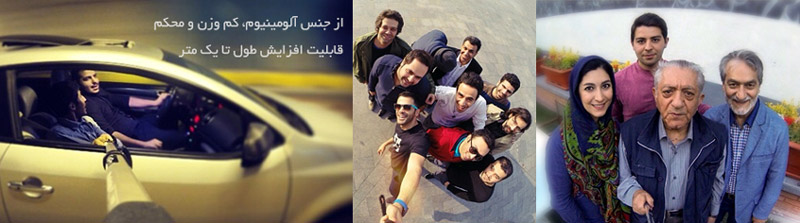 فروشگاه اینترنتی مونوپاد حرفه ای ارزان