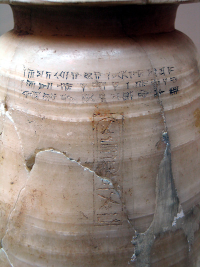 اردشیر اول - گلدان مرمری در مصر