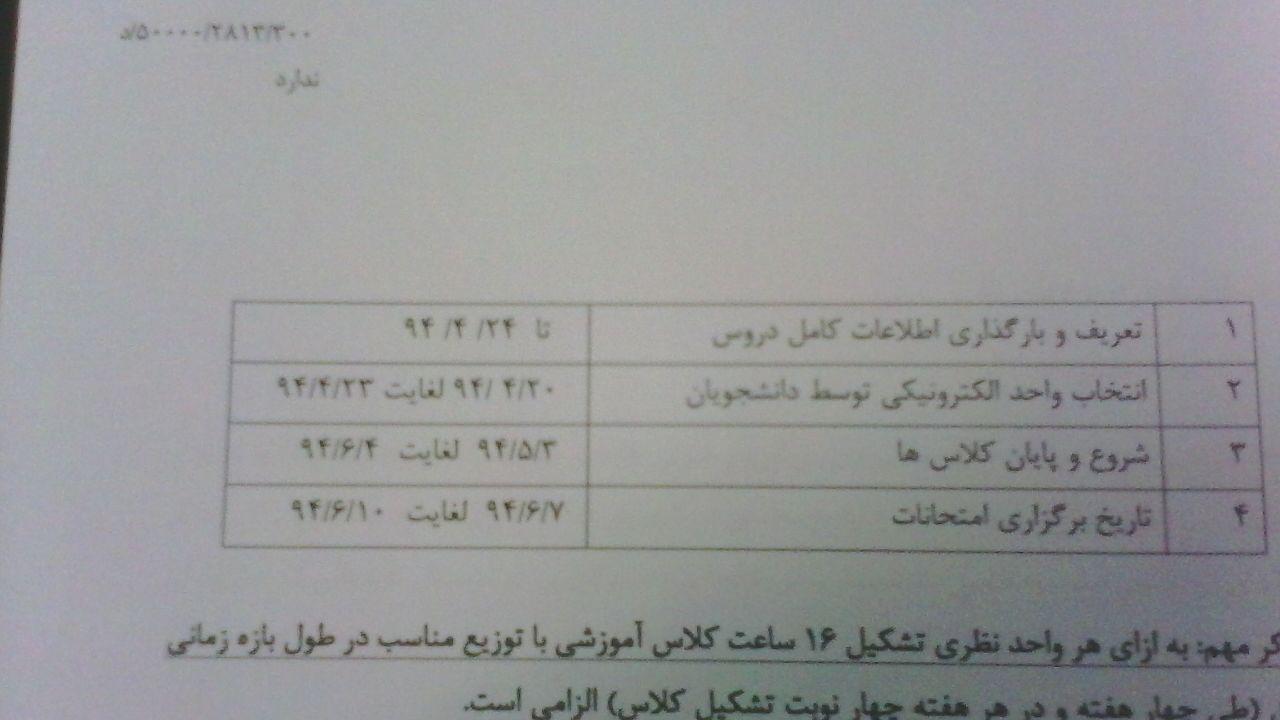 http://s3.picofile.com/file/8195374276/photo_2015_06_23_23_33_48.jpg
