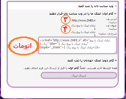 http://s3.picofile.com/file/8195423484/1.png