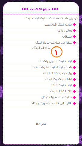 http://s3.picofile.com/file/8195423600/2.png
