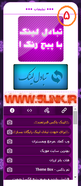 http://s3.picofile.com/file/8195423692/5.png