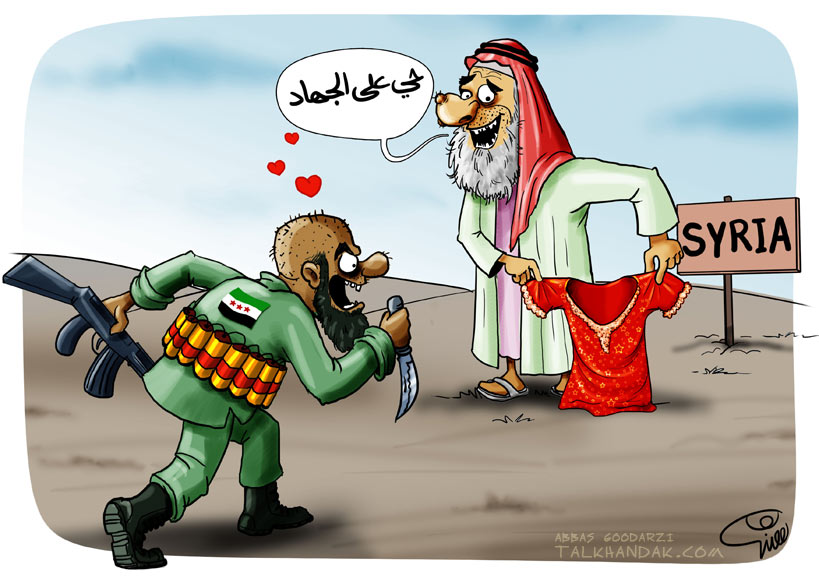 کاریکاتور از جهاد النکاح