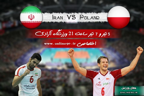 فروش بلیط + پخش زنده والیبال ایران - لهستان