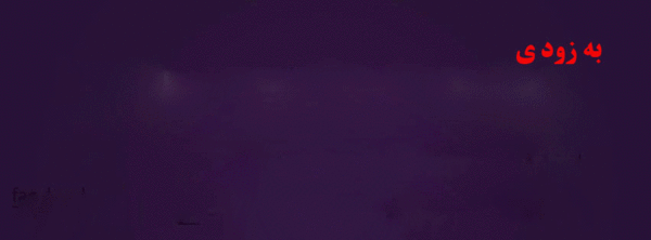 http://s3.picofile.com/file/8195623542/leva_banner.gif