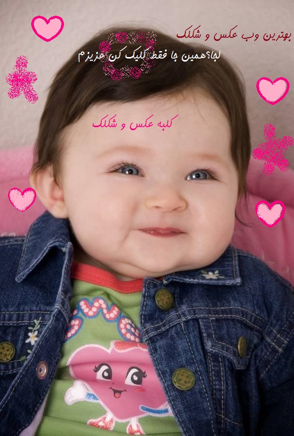 کلبه عکس و شکلک