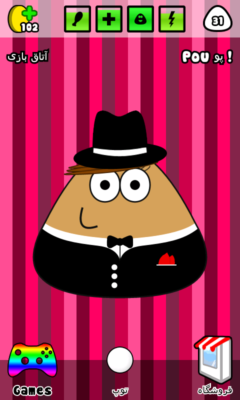 http://s3.picofile.com/file/8195687576/Pou_1435231070013.png